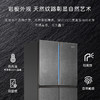 卡萨帝（Casarte）冰箱 BCD-550WLCFPA4YBU1 商品缩略图3