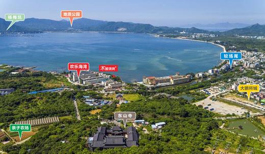 【提供免费烧烤场地】木屋烧烤食材+较场尾欢乐海湾海景烤炉5-6人露营烧烤众享套装·经典款 商品图4