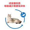 皇家猫粮7岁以上老年猫专用S27/1.5KG 室内通用型成猫粮全价营养 商品缩略图1
