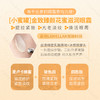 欧莱雅金致臻颜花蜜奢养滋润眼霜 商品缩略图3