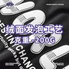 RS男装|2023夏季卡通字母绒面发泡印花短袖跨境欧美休闲简约T恤男 商品缩略图2