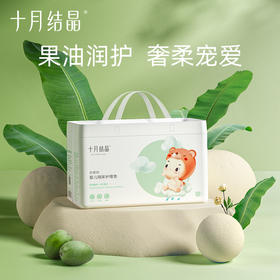 新生婴儿果油隔尿垫一次性防水透气不可洗宝宝用品尿布垫
