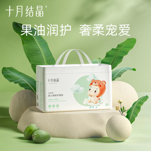 新生婴儿果油隔尿垫一次性防水透气不可洗宝宝用品尿布垫 商品图0