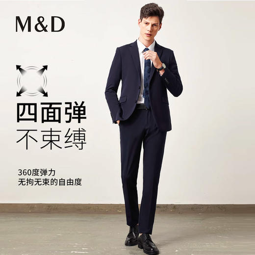 [西服套装]【四面弹】名盾套西弹力男士职业婚礼西装春夏商务正装 商品图0