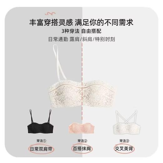 好奇蜜斯蕾丝防滑无肩带无钢圈抹胸内衣女夏季文胸显胸大漫画胸  莱娅+欧若拉 商品图3