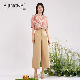 【商场同款】阿菁娜夏季再生纤维素纤维宽松休闲阔腿裤A28X110033