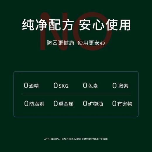 【买1送1】柠檬薄荷香氛精油棒鼻吸式清凉油工作上课开车防困提神鼻通棒 商品图4