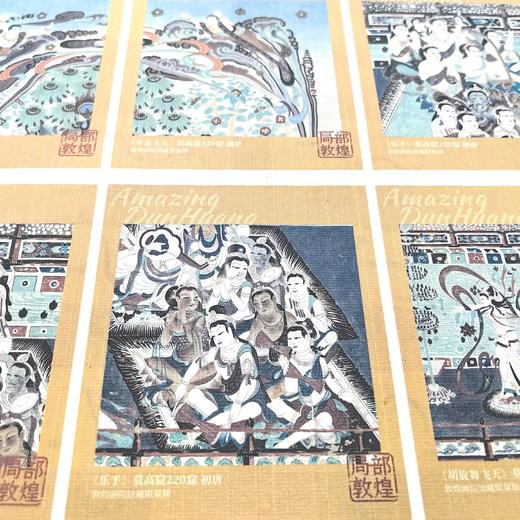 敦煌九样白描临摹体验套装 · 敦煌九样 商品图3