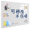 白板墙贴写字板儿童家用教学可擦办公塑料磁性软白板可移除不伤墙 商品缩略图1