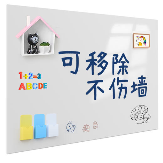 白板墙贴写字板儿童家用教学可擦办公塑料磁性软白板可移除不伤墙 商品图1