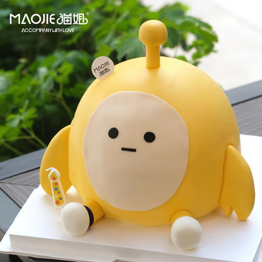 蛋仔派对（提前1天预定）s-c3 商品图0