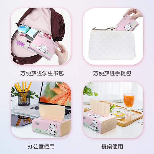 【原生木浆纸巾！40包一整箱】40包整箱纸巾，亲肤柔韧，三层加厚，吸水力强，不含荧光剂、不易掉屑，纸抽家用卫生纸，竹浆面巾纸，饭店餐巾纸抽纸 商品图2