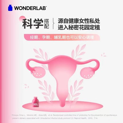 WonderLab万益蓝蔓越莓益生菌2g*30瓶 商品图4