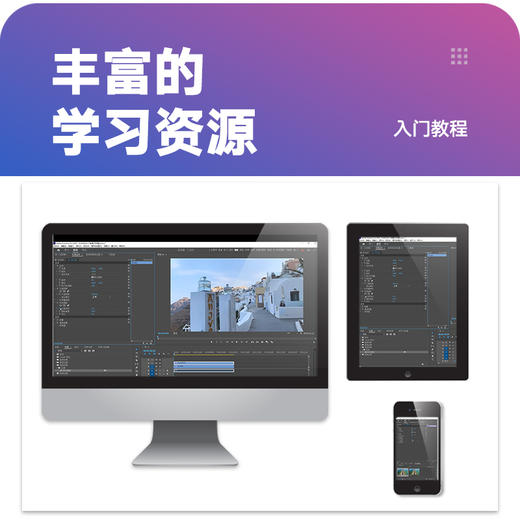 2023新版pr教程书籍中文版Premiere Pro 2023入门教程pr书影视后期短视频剪辑教程pr软件自学教材 商品图2