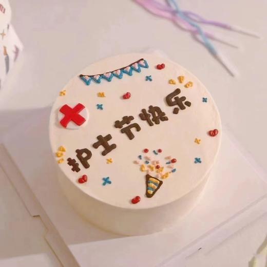 护士节医师节蛋糕（价格非标价，不同尺寸 不同价格，具体请私信客服） 商品图8