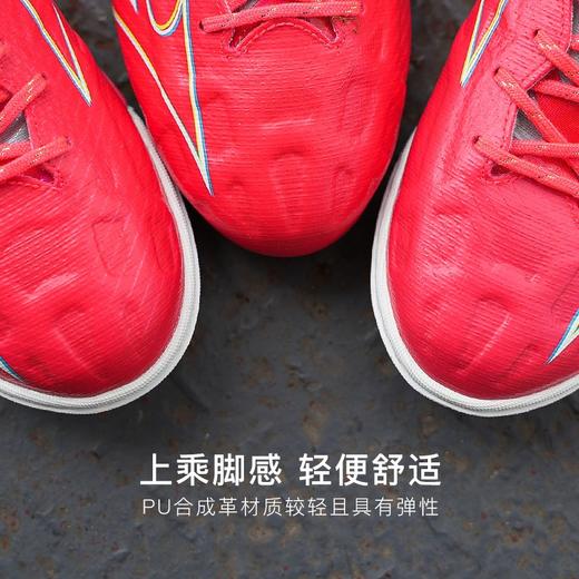 Mizuno/美津浓阿尔法α ELITE高端AS碎钉人草成人足球鞋男P1GD236264 商品图1