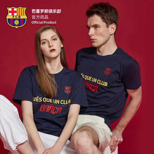 巴塞罗那俱乐部丨巴萨周边足球圆领短袖纯棉T恤衫红蓝球迷 商品图3