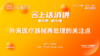 第九季第10集：《外来医疗器械再处理的关注点》（讲者：李正英） 商品缩略图0