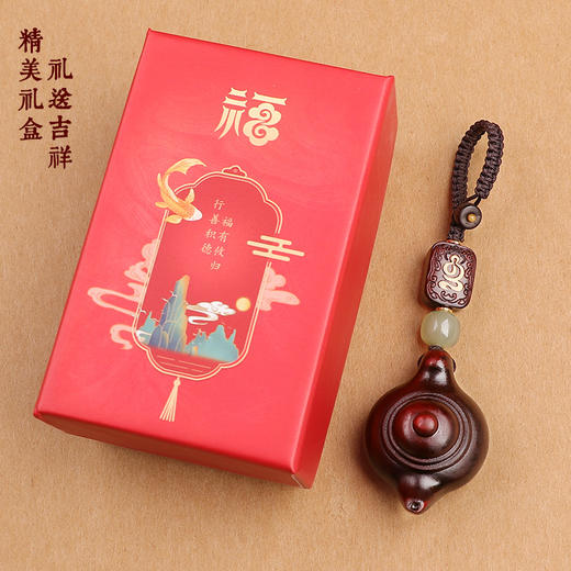 紫檀木把把壶钥匙扣 商品图5