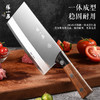 【赠同品牌水果刀！】张小泉不锈钢家用厨房用刀锋利菜刀 斩切刀 前切后斩 商品缩略图6