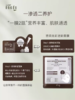 高丽雅娜绿豆塑颜亮彩逆龄面膜 商品缩略图4