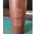 紫砂纯手工可乐杯
