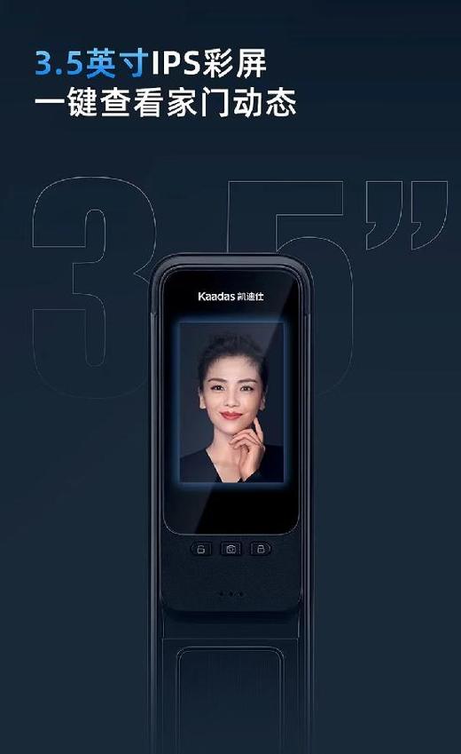 积分商城 广电优选 凯迪仕T200VP智能锁 商品图2