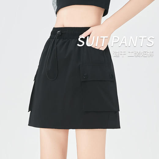 新款高腰休闲工装短裙，冰丝速干面料，清爽舒适，A字设计显瘦，学院风包臀半身裙，时尚百搭，适合各种场合。 商品图1