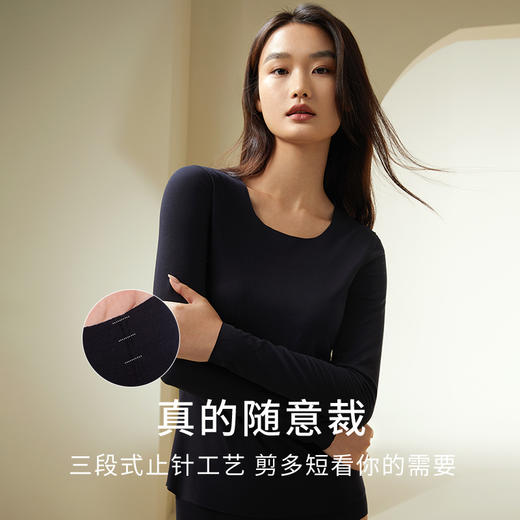 【弹弹蚕丝肌肤衣】金三塔桑蚕丝无痕打底衫透气随意裁保暖上衣裤子  NZFDC723/NZFDC901 商品图3