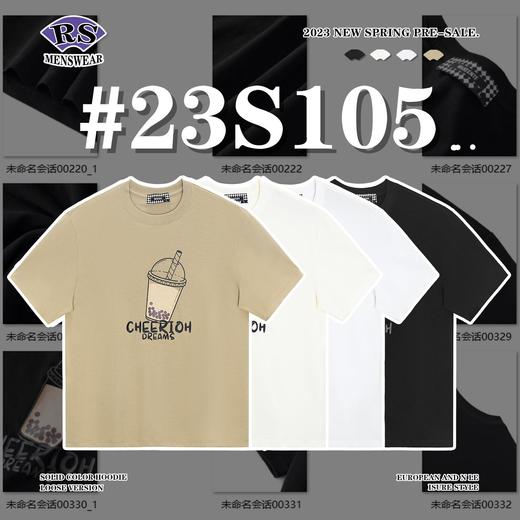 RS男装|2023夏季新款卡通奶茶胶浆印花短袖欧美风外贸休闲男生T恤 商品图0