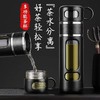 「三款配色！茶水分离」茶杯玻璃茶水分离杯泡茶杯男便携杯子水杯个人用餐饮用具 商品缩略图1