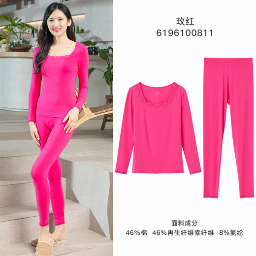 爱帝女士基础打底内衣套蕾丝方领秋衣秋裤套装 商品图5