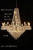 9078-16+12吊灯【运费自理】 商品缩略图0
