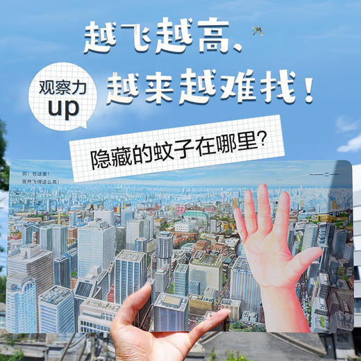 呀又跑了 2-6岁 铃木典丈 著 儿童绘本 商品图4