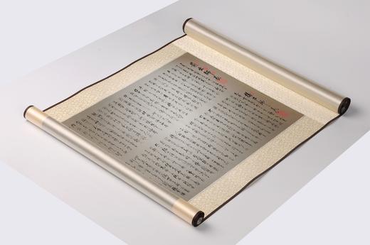 古蜀锦-前后出师表大号 商品图1