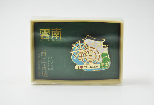 丽江古城徽章-云 商品图7