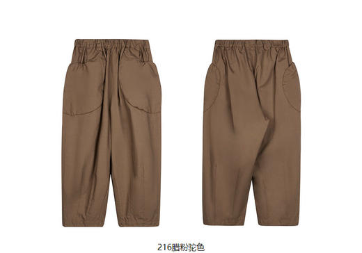 jnby  23年秋款  亲肤柔软锥形长裤 1N7E11480 商品图14