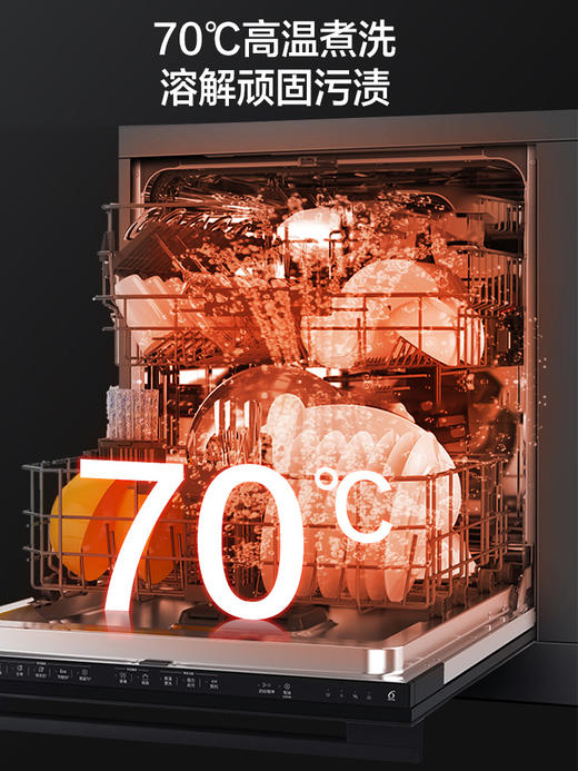 格兰仕洗碗机W15G5Q01 商品图2