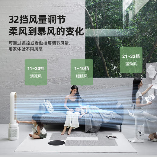 韩国大宇无叶风扇家用电风扇卧室空气循环净化落地无叶扇 心选到家 商品图1