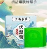 【买2送1】古宛堂艾草伏湿皂手工精油皂艾叶洗手洁面沐浴皂去油留香皂100g/盒 商品缩略图0