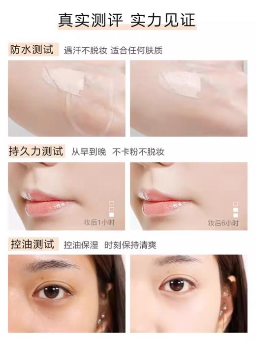 兰瑟漫时空无暇持妆气垫粉底液02 15ml+15ml 商品图1