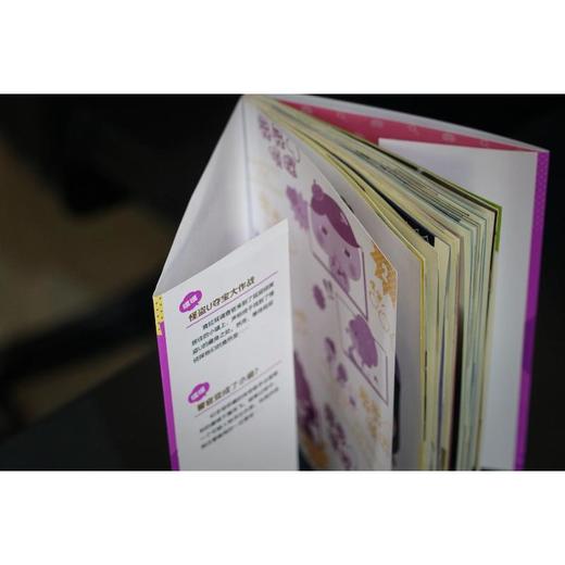 屁屁侦探动漫版(1-6) 商品图1