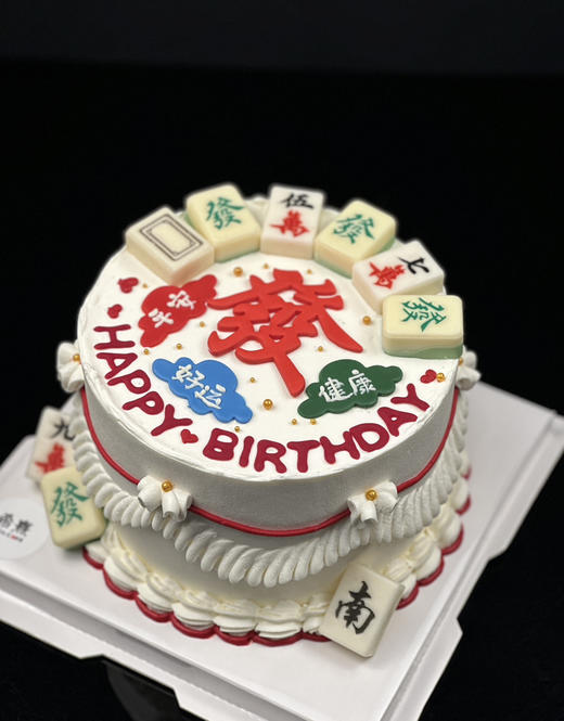 复古风麻将蛋糕 商品图5