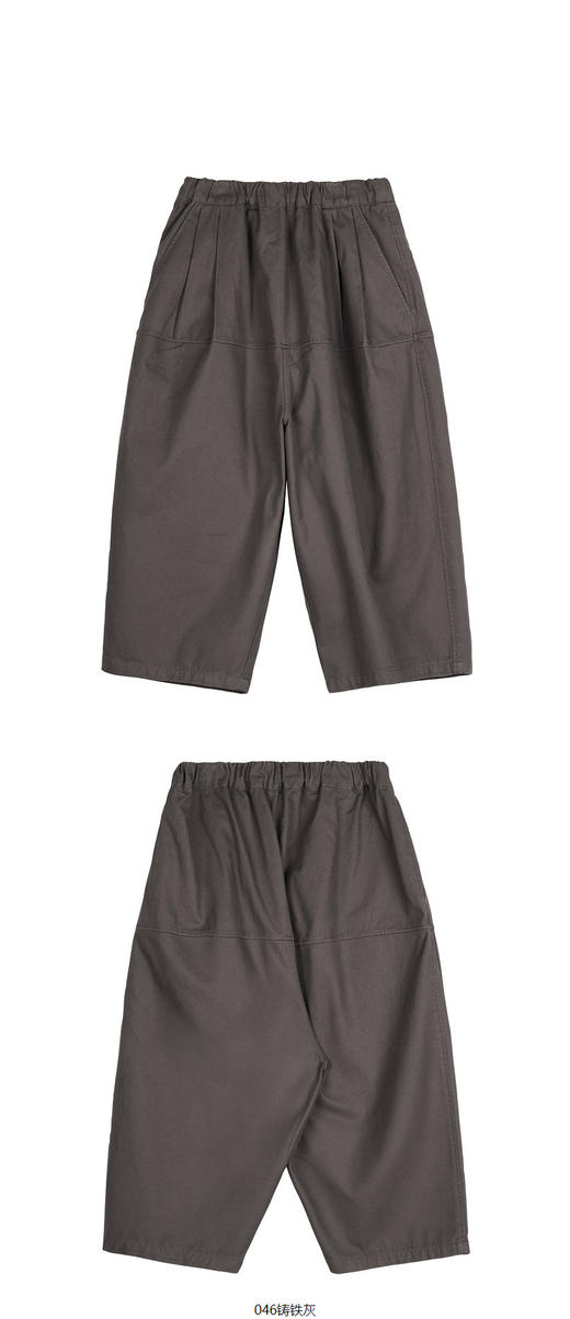 jnby  23年秋款 细腻锥形八分裤  1N7E10970 商品图9