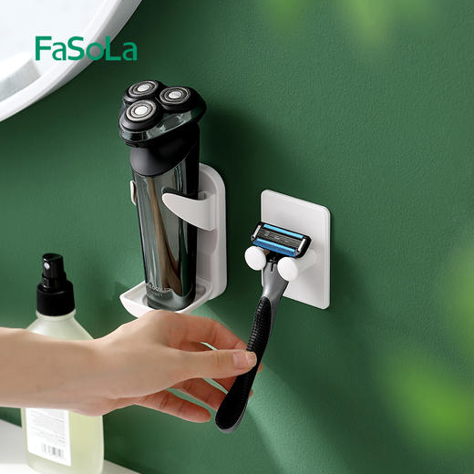 FaSoLa 剃须刀支架免打孔挂架电动剃须刀收纳架卫生间刮胡刀置物架 商品图1