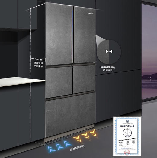 卡萨帝（Casarte）冰箱 BCD-550WLCFPA4YBU1 商品图1