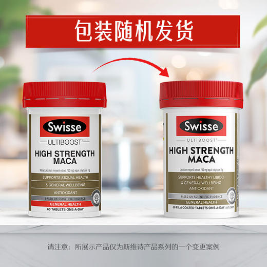 Swisse高浓度玛卡 60片/瓶 商品图4