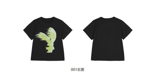 jnby  23年秋款  圆领直筒短袖T恤 1N7112580 商品图12