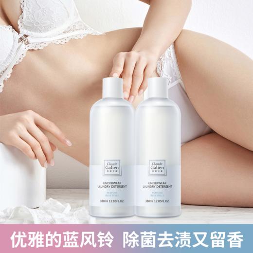 歌歌兰妮蓝风铃沐浴露+补充装+洗衣液三件套（500ml*2+380ml） 商品图4