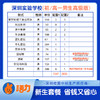 2023深圳实验学校（初/高一）新生套餐（波鞋拍大一码，陆续发货） 商品缩略图0